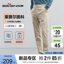 Summer 2023 Boy Men Business Fix mens pants