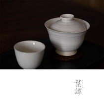 Ye Tan Yinshantang non-hot hand ash glaze Daily no tomi milk hand pattern cover bowl Elegant warm tea maker