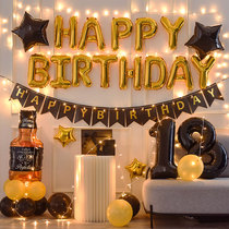 Net red husband birthday surprise layout boyfriend decoration scene men adult boys party decorations girl