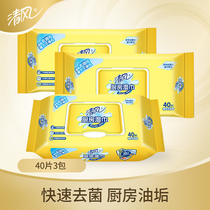 (Self-broadcast room member)Breeze kitchen paper absorbent oil-absorbing paper towel grapefruit flavor 40 pieces 3 packs removable