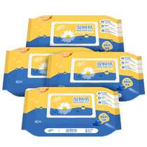 Fresh air wet toilet paper 4 packs of 40 pieces Full box of alcohol-free private parts cleaning portable wet paper towels