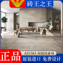 Italian IMOLA bee tile 600x1200 AZUMA Azuma series guest dining room bedroom wall and floor tiles
