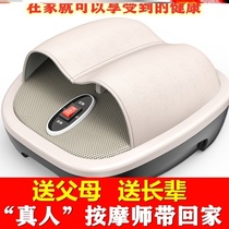 Japanese Pedicure machine foot massage instrument foot foot electric massager electromagnetic elderly massage machine automatic