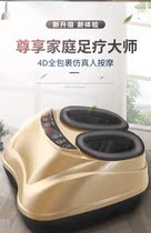 Foot massage instrument tool tool portable massage machine for the elderly full package foot acupoint massager Pedicure machine