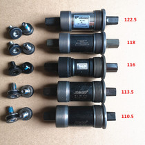 VP sealed bearing central shaft Mountain bike folding car Road bike square hole central shaft waterproof screw model full