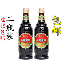 Chinese time-honored Fuzhou Gulshan brand Fujian old wine 485ml * 2 bottles of rice wine cooking wine with rice wine to Cook to go fishy