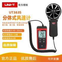 Mini digital anemometer Bluetooth wind speed measuring instrument anemometer anemometer UT363