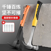 Clamb hammer integrated hammer tool small hammer household hammer woodworking nail hammer decoration small hammer non-slip suction nail hammer