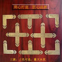 Pure copper clad angle Chinese antique copper corner protector corner flower shoe cabinet medicine cabinet corner code copper fittings ten LT type edge