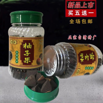 Guan Xianguo black fruit White pomelo ginseng Chen 15 years grapefruit ginseng Super tangerine peel eight fairy fruit buy 5 Get 1