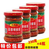 T price Zhangs note garlic chili sauce 230g * 4 bottles of fried rice cake sauce mixed noodles garlic sauce cold dish sauce