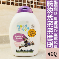 British GoodBubble Witch Bubble Shower Gel Childrens Baby Shower Gel Moisturizing Gentle Cleansing 400ml