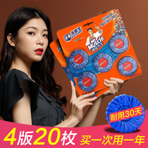 Mr. Wei Mang 4 version 20 pieces of blue bubble toilet cleaner deodorant fragrance automatic cleaning ball toilet treasure