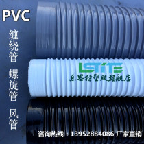 Vacuum pipe PVC blue rubber telescopic hose Ventilation pipe Industrial dust removal bellows Inner diameter 100mm