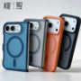 Style 1 — Frosted Camera Button 11 iPhone Case
