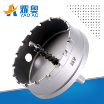 High-end alloy pore machine stainless steel metal woodworking drill bit 30 57100105110125150m m