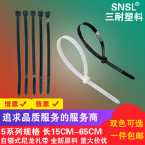 GB nylon cable tie self-locking type 5*150 5*200 5*250 5*300 5*400mm cable tie white