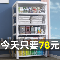 Thickened extra-large toy storage box drawer type household storage box transparent snack sorting box storage cabinet