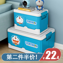 (The second half price)Childrens folding storage box Cartoon toy storage box Household large plastic finishing box