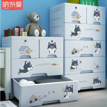 Thickened extra-large drawer storage box plastic baby clothes cabinet household storage box baby toy storage box