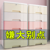 Thick extra-large drawer storage cabinet plastic baby baby childrens wardrobe locker multi-layer chest