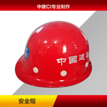 Construction safety helmet in China Jii Gui construction site workers lead managers abs thick GRP helmet