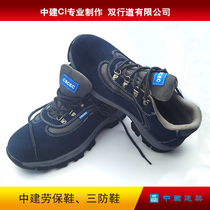 China building ci labor shoes mens anti-smashing and anti-piercing white blue neutral medium build professional wear-proof three-proof shoes