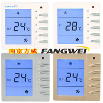 Fangwei AC8802 intelligent central air conditioning control panel Fan coil liquid crystal thermostat wire control three-speed switch