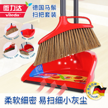  German Merida mane broom dustpan set combination Horse mane broom soft hair household lazy broom artifact