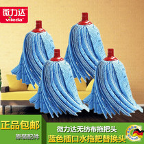 German microlida mop head mop replacement non-woven blue mop head socket mop replacement head