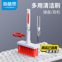 (Keyboard Headphones Five-In-One Cleaning Brush) Sea-Ready Cleaning Pens Airpods Cleaning Tools Cleaning Tools Suitable For Apple Airpods Pro Huawei Xiaomi Bluetooth Dust Removal Brush