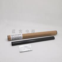 Suitable for HP3015 Fixing Film HP P3015dn P3015 M521dw Canon LBP6750 Heating film