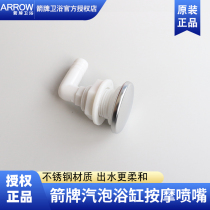ARROW Wrigley bathtub steam bubble Whirlpool stainless steel bubble nozzle original bubble universal accessories 15803