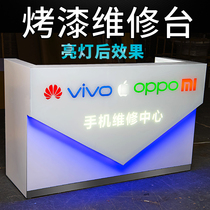 Paint mobile phone repair counter Computer workbench Huawei Apple glasses front desk reception desk Custom cash register bar