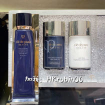 (Small R Hong Kong) CPB Skin Key Drill Light Isolated Makeup Front Milk Black Long Tube Short New 37ml