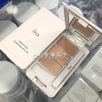 IPSA Inifusha tricolor concealer SPF25 4G natural concealer streak black eye acne mark
