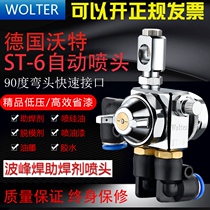 German ST-6 nozzle automatic spray gun paint spray gun wave soldering ST-5 pneumatic high atomization blister machine nozzle