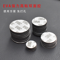 The car load transparent incognito paste circular shuang mian jiao tie high temperature glue fixed car ornaments mat car home