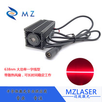 High-power red light word laser 638nm red laser module high brightness red a line gauge