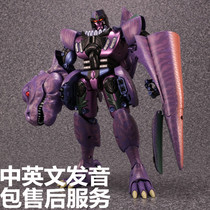 ToysMage deformation toy Rex KO mp43 MP-43 Super Warrior Vajra beast BW