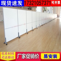 Office factory mobile folding screen partition push-pull workshop warehouse screen baffle simple movable partition wall