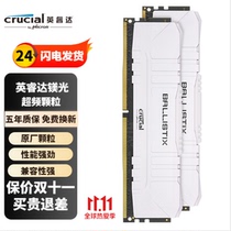 ying rui da mei guang 8G 16G DDR4 3000 3200 3600 desktop memory C9BJZ C9BLM