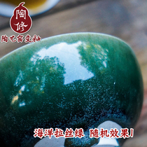 Jingdezhen Zhongwen Kiln glaze glass marine green drawing crystalline glaze 1kg electric kiln oxidized metal