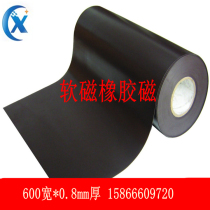 Supermarket car advertising printing soft rubber teaching soft magnet 1 m * 600mm * 0 8mm