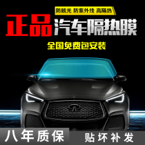 3m car Film full car film window glass sunscreen film solar film 3m heat insulation explosion-proof film crystal sharp 70 front stop film