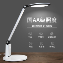 Desk lamp Eye protection Desk learning special students childrens homework anti-myopia household plug-in reading lamp Country AA level
