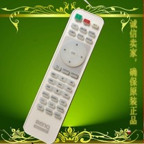 Original brand new BENQ projector remote control I700 W1000 W1300 projector remote control