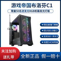 Game Empire GAMEMAX ibuprofen COC mute computer case desktop small main case matx side transparent itx