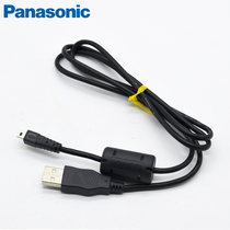 Panasonic LX5 GF3 LX7 GH3 GH4 GX1 GF6 LX100 digital camera original USB data cable