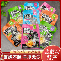 Rundao scallop 1000g garlic roasted mountain pepper spicy seafood instant Pleurotus eryngii snacks small package specialty